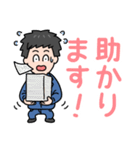 デカ文字日常敬語/新卒社会人サラリーマン（個別スタンプ：9）