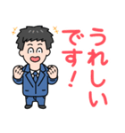 デカ文字日常敬語/新卒社会人サラリーマン（個別スタンプ：12）