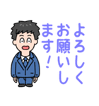 デカ文字日常敬語/新卒社会人サラリーマン（個別スタンプ：14）