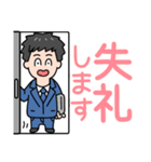 デカ文字日常敬語/新卒社会人サラリーマン（個別スタンプ：16）