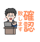 デカ文字日常敬語/新卒社会人サラリーマン（個別スタンプ：17）