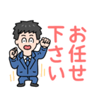 デカ文字日常敬語/新卒社会人サラリーマン（個別スタンプ：21）