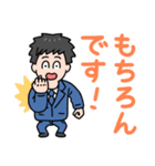 デカ文字日常敬語/新卒社会人サラリーマン（個別スタンプ：22）