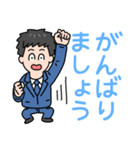 デカ文字日常敬語/新卒社会人サラリーマン（個別スタンプ：27）