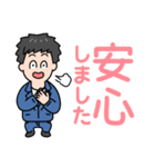 デカ文字日常敬語/新卒社会人サラリーマン（個別スタンプ：28）