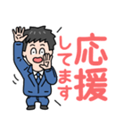 デカ文字日常敬語/新卒社会人サラリーマン（個別スタンプ：31）