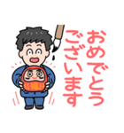 デカ文字日常敬語/新卒社会人サラリーマン（個別スタンプ：33）