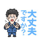 デカ文字日常敬語/新卒社会人サラリーマン（個別スタンプ：36）