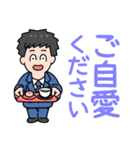 デカ文字日常敬語/新卒社会人サラリーマン（個別スタンプ：37）