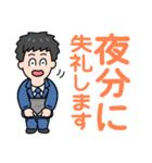 デカ文字日常敬語/新卒社会人サラリーマン（個別スタンプ：38）