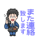 デカ文字日常敬語/新卒社会人サラリーマン（個別スタンプ：39）