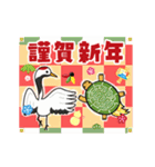 動く！ポップなお正月と年末年始（再販）（個別スタンプ：6）