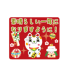 動く！ポップなお正月と年末年始（再販）（個別スタンプ：9）