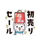 動く！ポップなお正月と年末年始（再販）（個別スタンプ：10）