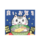 動く！ポップなお正月と年末年始（再販）（個別スタンプ：12）