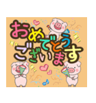 子ブタ3きょうだい パート5（個別スタンプ：24）