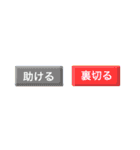 使いやすすぎる組み合わせ特化スタンプ（個別スタンプ：17）