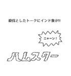 使いやすすぎる組み合わせ特化スタンプ（個別スタンプ：33）