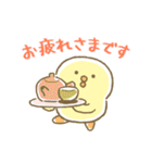 ぴよこ豆 13 (おしごと敬語)（個別スタンプ：6）