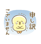 ぴよこ豆 13 (おしごと敬語)（個別スタンプ：14）