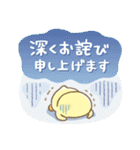 ぴよこ豆 13 (おしごと敬語)（個別スタンプ：15）