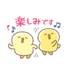 ぴよこ豆 13 (おしごと敬語)（個別スタンプ：23）