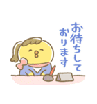 ぴよこ豆 13 (おしごと敬語)（個別スタンプ：31）