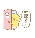 ぴよこ豆 13 (おしごと敬語)（個別スタンプ：35）