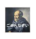 偉人の戯言パート1（個別スタンプ：26）