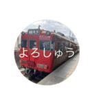 鉄道と博多弁で旅気分（個別スタンプ：1）