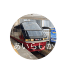 鉄道と博多弁で旅気分（個別スタンプ：2）