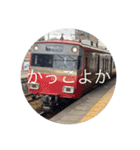 鉄道と博多弁で旅気分（個別スタンプ：3）