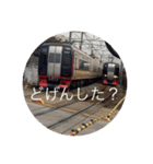 鉄道と博多弁で旅気分（個別スタンプ：4）