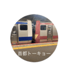 鉄道と博多弁で旅気分（個別スタンプ：15）