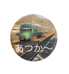 鉄道と博多弁で旅気分（個別スタンプ：33）