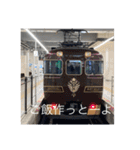 鉄道と博多弁で旅気分（個別スタンプ：35）