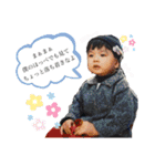 小さな手に大きな未来 (たくちゃん版)（個別スタンプ：1）