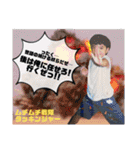 小さな手に大きな未来 (たくちゃん版)（個別スタンプ：6）