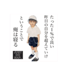 小さな手に大きな未来 (たくちゃん版)（個別スタンプ：8）