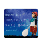 小さな手に大きな未来 (たくちゃん版)（個別スタンプ：10）