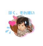 小さな手に大きな未来 (たくちゃん版)（個別スタンプ：12）