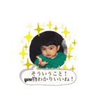 小さな手に大きな未来 (たくちゃん版)（個別スタンプ：13）
