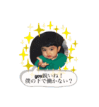 小さな手に大きな未来 (たくちゃん版)（個別スタンプ：14）