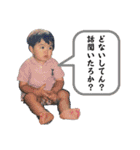 小さな手に大きな未来 (たくちゃん版)（個別スタンプ：15）