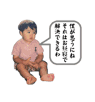 小さな手に大きな未来 (たくちゃん版)（個別スタンプ：16）