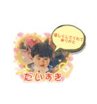 小さな手に大きな未来 (たくちゃん版)（個別スタンプ：18）