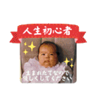 小さな手に大きな未来 (たくちゃん版)（個別スタンプ：21）