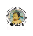 小さな手に大きな未来 (たくちゃん版)（個別スタンプ：23）
