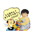 小さな手に大きな未来 (たくちゃん版)（個別スタンプ：32）