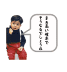小さな手に大きな未来 (たくちゃん版)（個別スタンプ：37）
